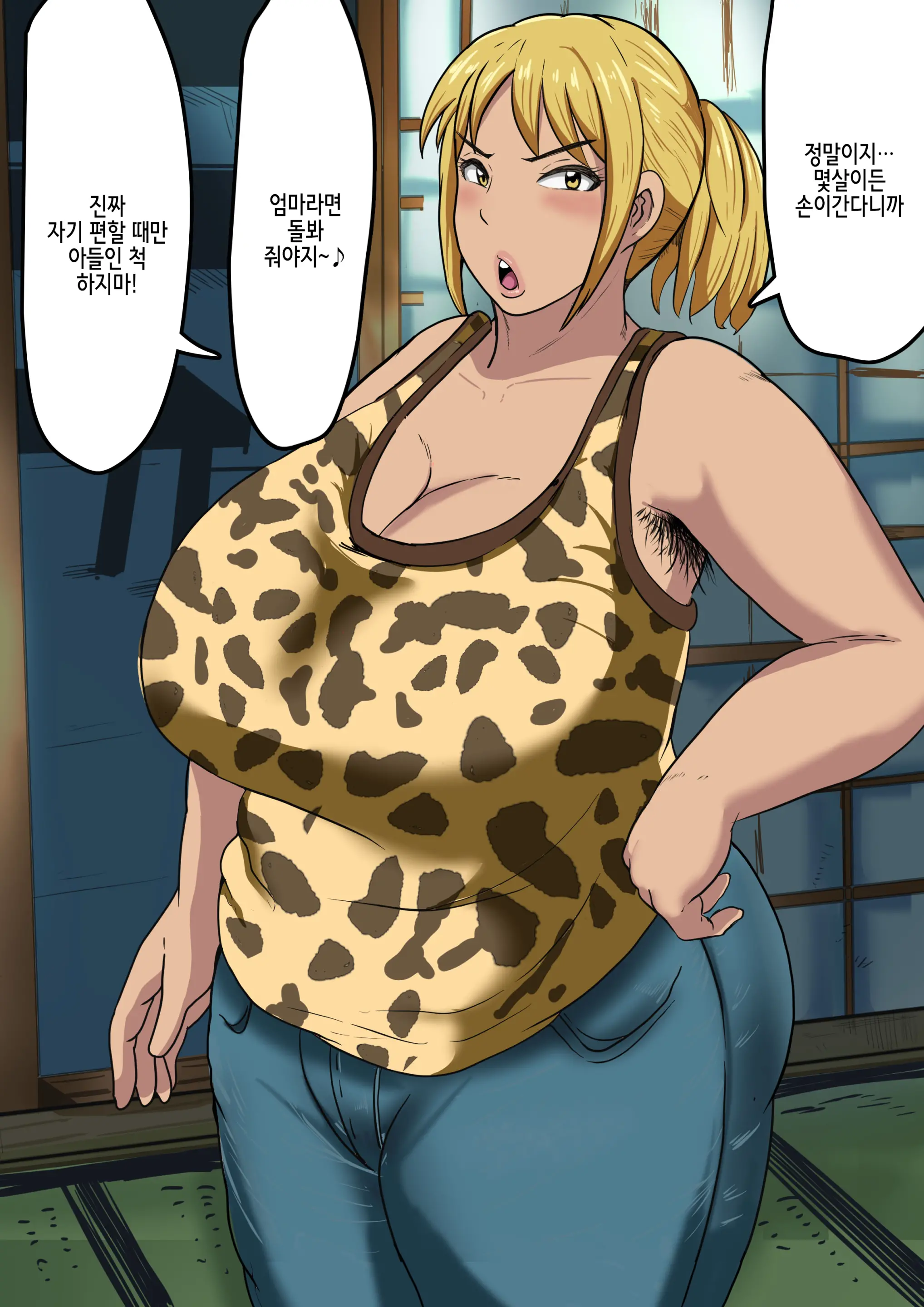 Moto Yan Kaa-Chan Wa Ore No Onna